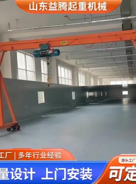 无轨龙门吊5吨轻型移动门吊室内外搬运吊机2吨可移动电动龙门架