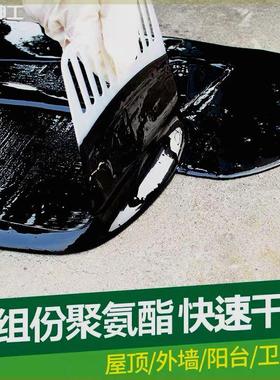 大禹神工防水涂料聚氨酯SG14双组份25KG黑色屋顶楼顶补漏防雨防潮