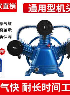 空压机塞机头高工压业机双缸三缸气泵UHE配件活机压打缩机泵头7.5