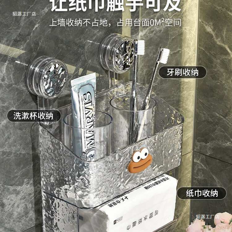吸盘卫生间纸巾盒厕所抽纸盒厕纸架壁挂式免打孔浴室洗脸巾置物架