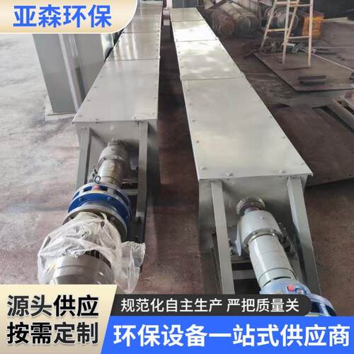 螺旋输送机料机提升机蛟龙螺旋不锈钢绞龙污泥泥浆上料机输送机