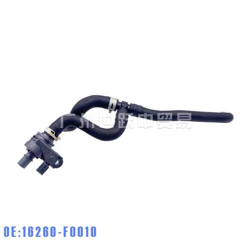 16260-F0010散热器旁通软管总成水阀适用于丰田雷克萨斯汽车配件