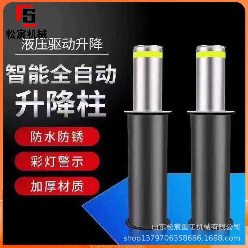 液压升降柱企业单位门口路障防撞升降桩路障伸缩隔离桩