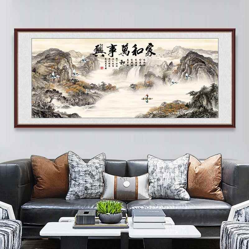 家和万事兴客厅装饰画中堂沙发背景墙壁画字画中国风大气山水贴画