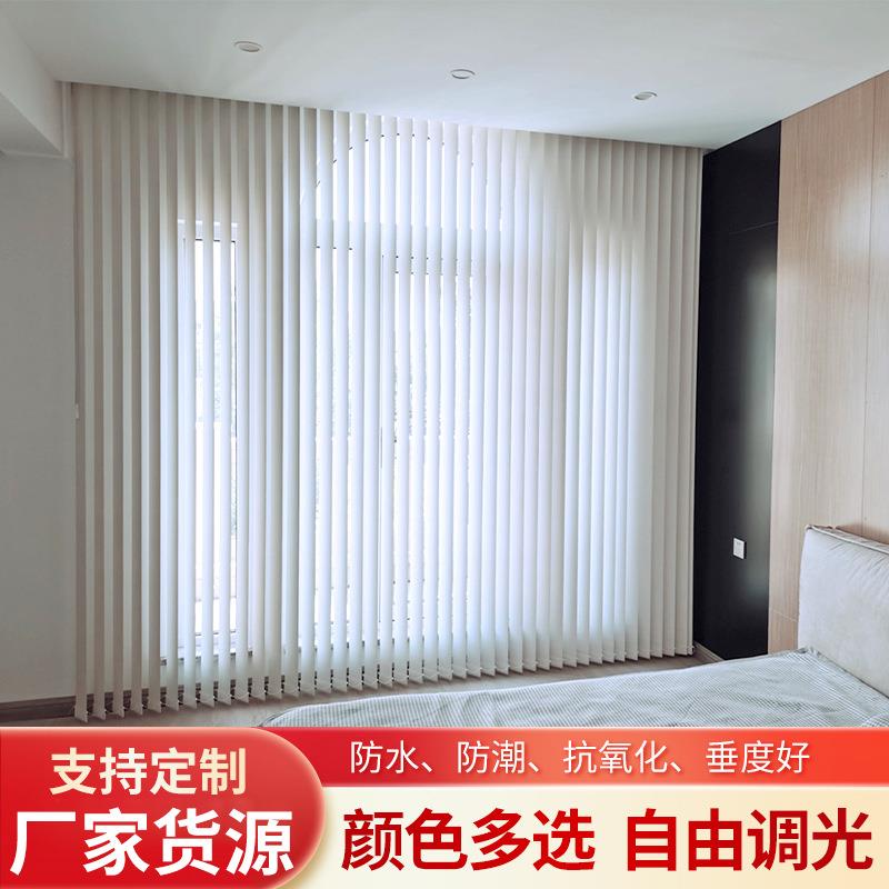 竖百叶窗帘阳台落地窗帘垂直麦穗纹半遮光面料百叶窗帘遮光竖条帘