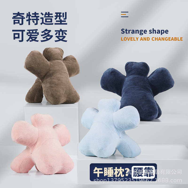 椅子枕靠垫压枕上班族抱桌上办公室睡午睡靠枕释午休仰睡趴枕