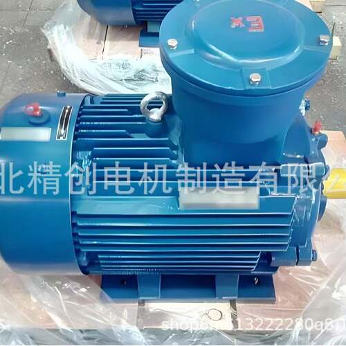 防爆电机隔爆型电机YBX4-355M1-1090W粉尘防爆型三相异步电机