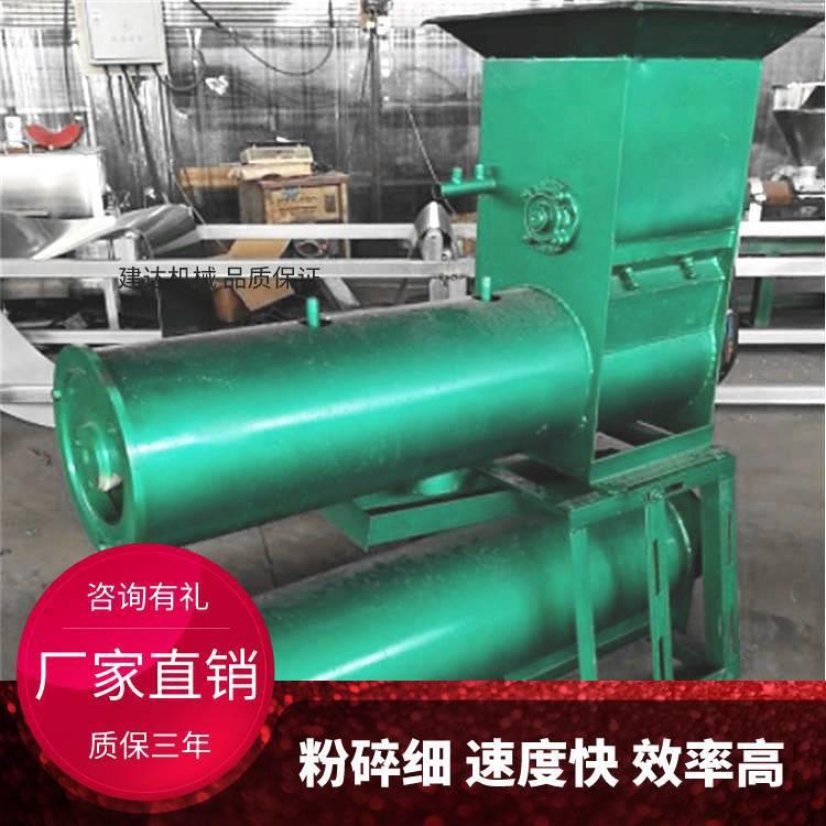 小型红薯地淀粉机土豆粉苕CDX碎浆分瓜离机红打粉渣机
