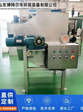 外进流微滤机 大流量废水处理 工业园区污水固液分离过滤设备