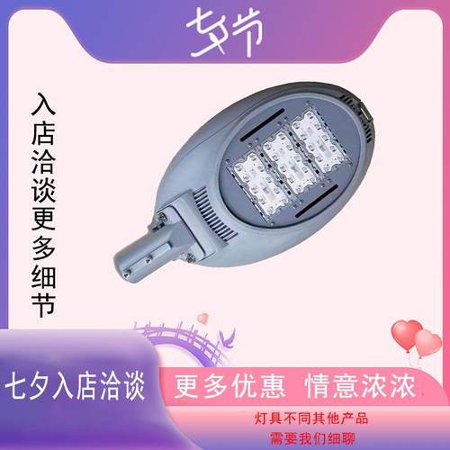 户外led市电路灯头城市道路工程款照明路灯一体化市电led路灯头