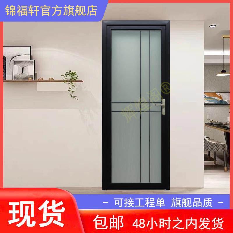 现货门钢化玻璃门卫生间门厕所门厨房门钛镁合金中窄卧室门平开门