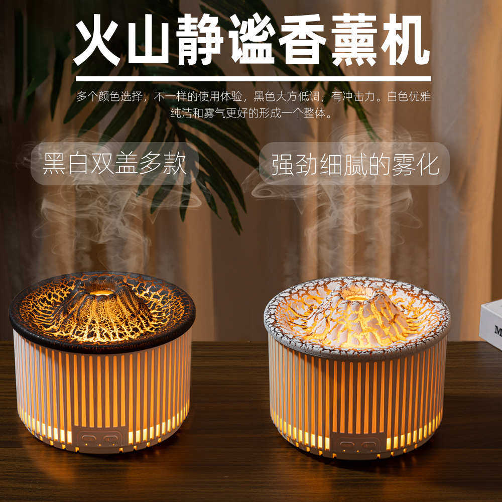 新款熔岩火山香薰机烟圈火焰加湿器大雾量桌面创意七彩氛围灯,生活电器,加湿器,淘宝优惠券,粉丝福利购,淘宝优惠卷