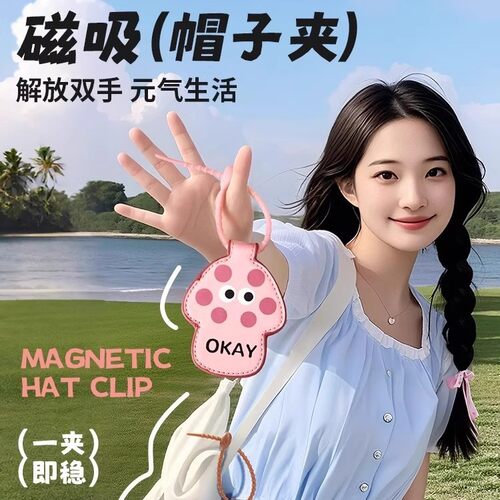 Creative Hat Clip Storage Portable Hat Clip for Travel, Orga