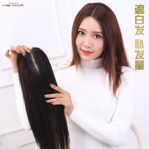 正品假发片女长直发假发片补发头顶遮盖痕白发发顶真发隐形无长发