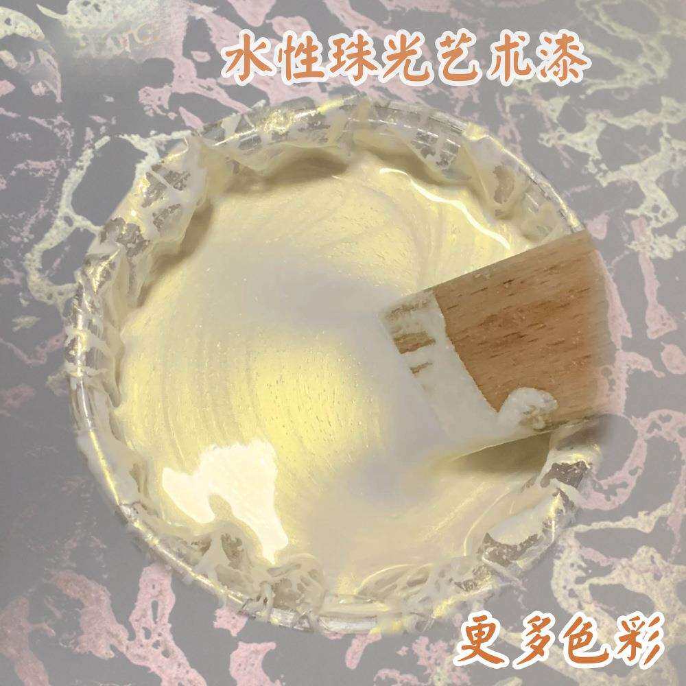 滚花漆水性三色珠光幻彩漆液体壁模型制作工具/辅料耗