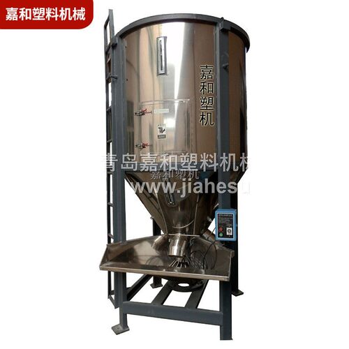 家RNK供应不锈钢立式塑搅拌机 工业商用小料塑型料色母厂混色机