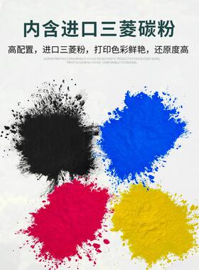 适用美能达C458粉盒TN514K柯美c558碳粉c658复印机墨粉Minolta