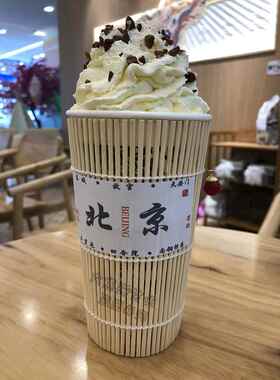 网红竹帘奶茶杯 竹编杯套 竹篓竹篮奶茶杯套 适用于各种饮品杯子