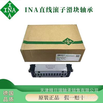 INA滚滚动块US261102LZPRUS26086子RUS2612690691910R5-KSGR3
