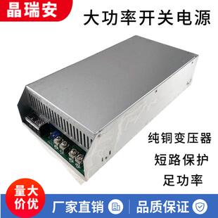 大功率开关电源铁壳2000W 48伏 12V恒压直流可调电源led变压器24V