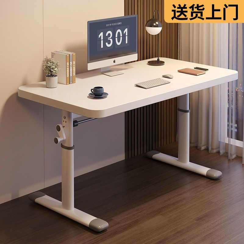 可升降桌子电脑桌台式家用儿童学习书桌学生写字桌床边办公小桌子