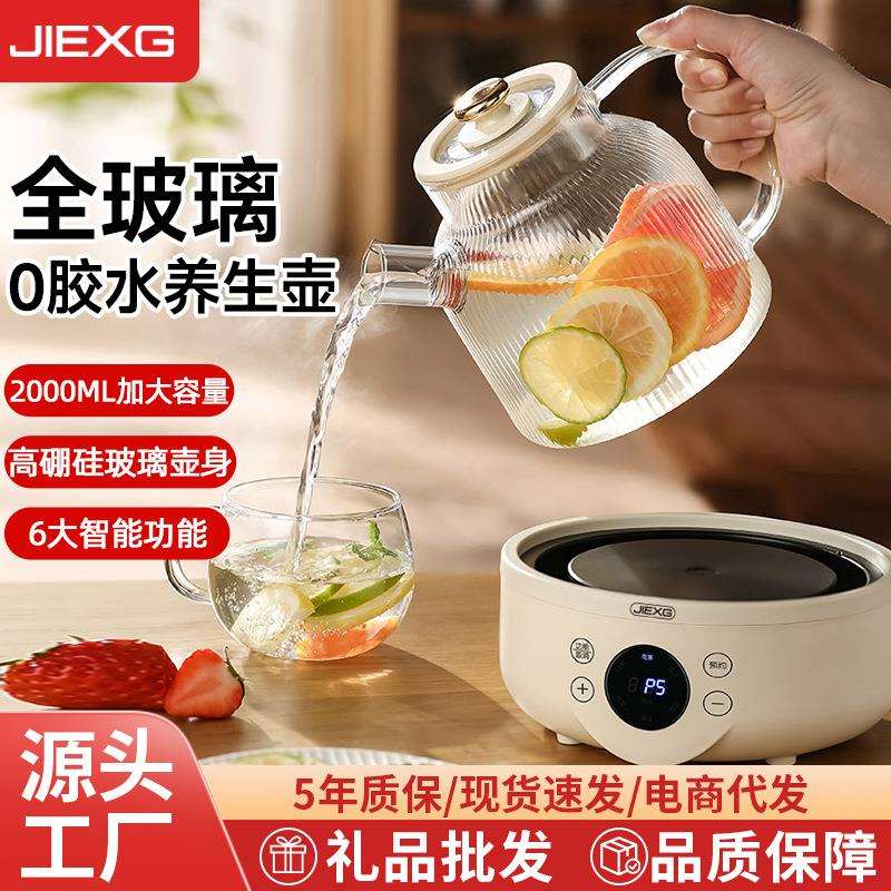 德国全玻璃养生壶母婴级烧水壶多功能煮花茶壶办公室家用保温茶壶图片