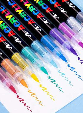 免按压直液式丙烯马克笔儿童美术涂鸦画笔软头可叠色易水洗丙烯笔