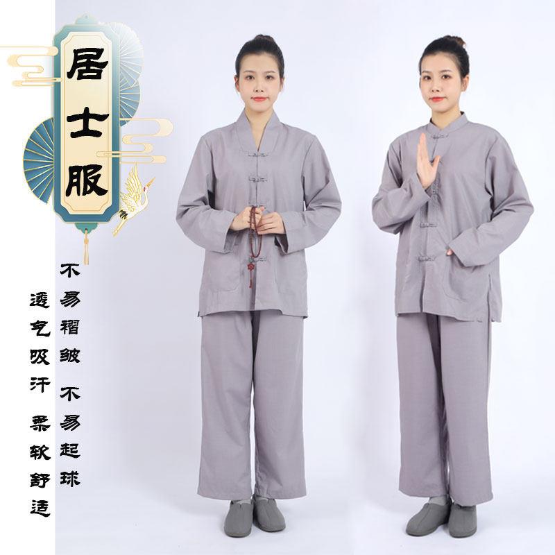 海青居士服女男朝山义工服禅修服套装春夏秋冬海清居士服僧衣僧服