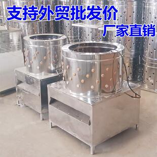 家禽脱机商用去打退毛952器60设备毛不锈钢毛全自动小鸡鸭型鹅拔