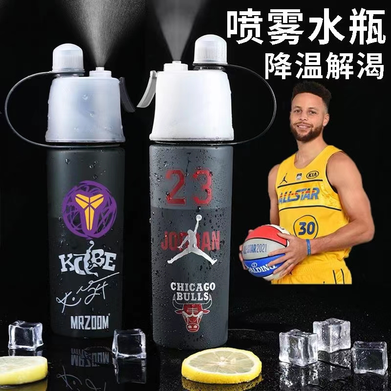 运动水杯大容量男生健身食品级耐高温喷雾NBA科比篮球全明星同款