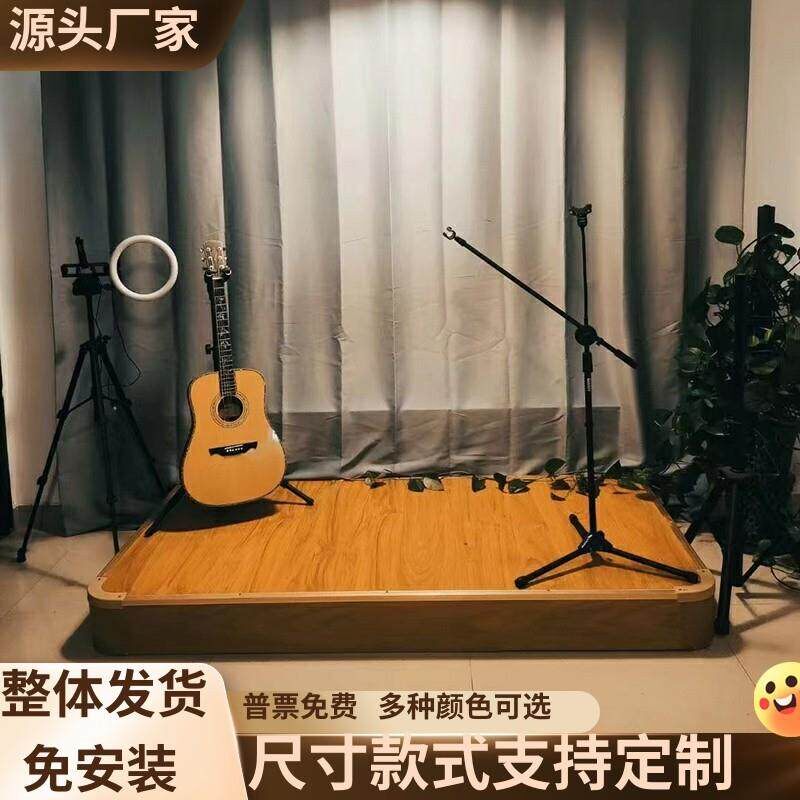 教室地台小舞台教学室内吉他社弧形站台小讲台半圆演讲台实木圆角