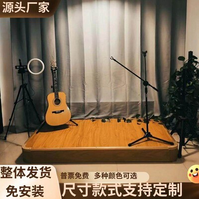 教室地台小舞台教学室内吉他社弧形站台小讲台半圆演讲台实木圆角