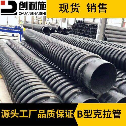 湖北十堰市dn1000HDPE克拉管聚乙烯缠绕结构壁强管12.5级厂家