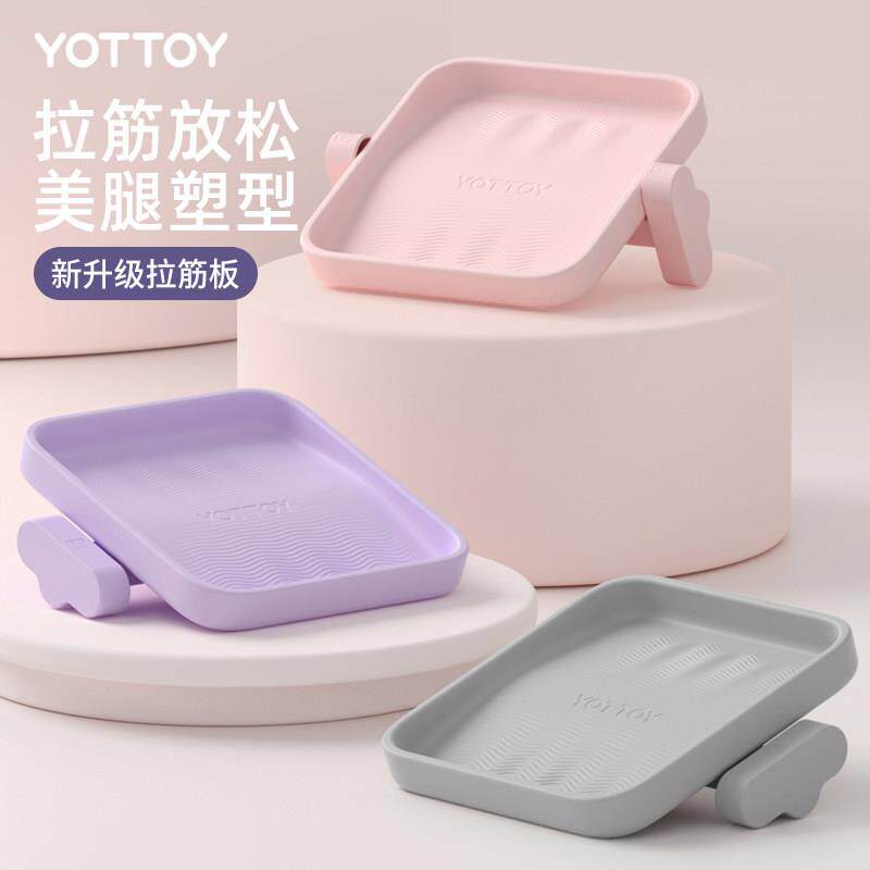 拉筋板小腿拉伸器斜踏板站立瘦腿神器瘦小腿抻筋辅助腿部器可折叠