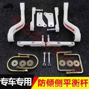 郑州纳瓦拉NAVARA加强平衡杆稳定杆改装 后桥平衡杆NAVARA平衡杆