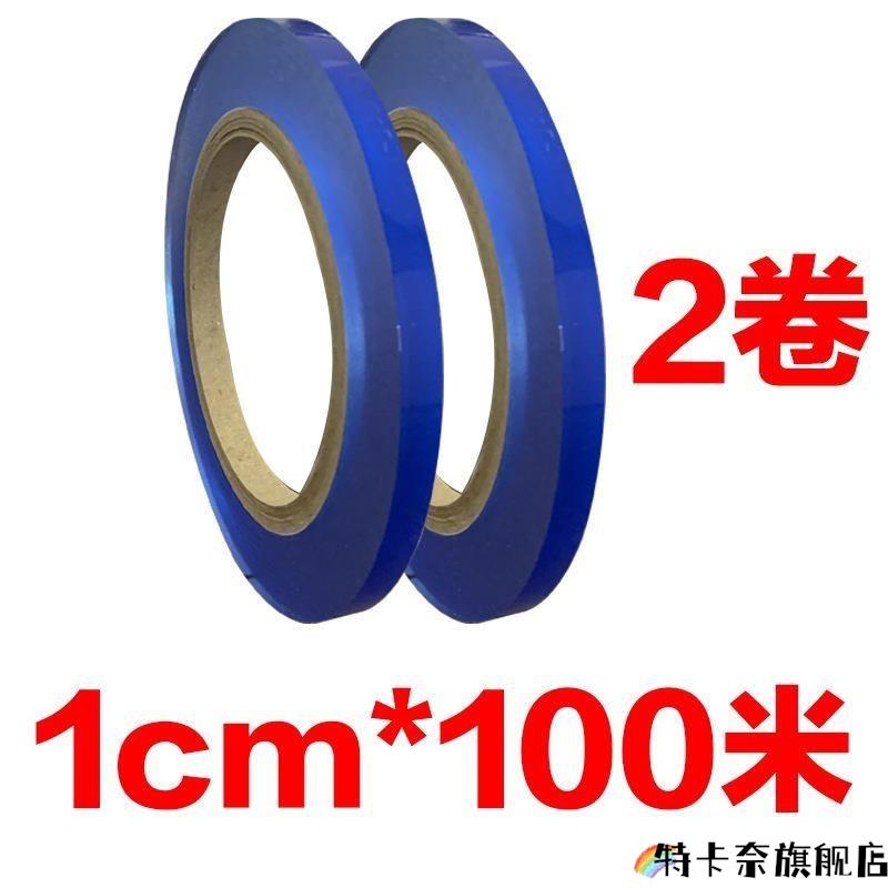 PVC静电吸附膜黄金传承手镯保护膜珠宝首饰防刮痕保鲜膜透明贴