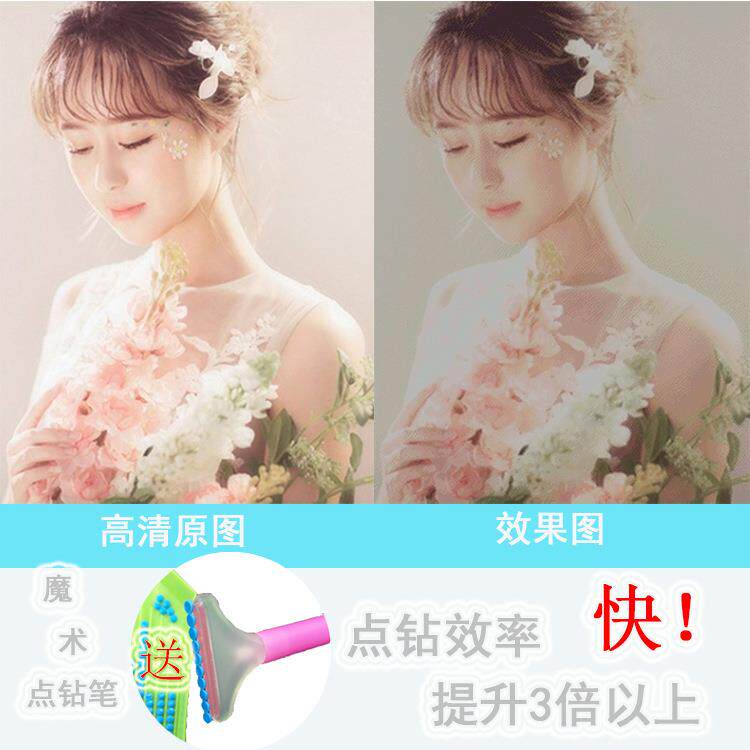 钻石画私人婚纱生活照片客厅装饰画现做款手工创意点钻十字绣