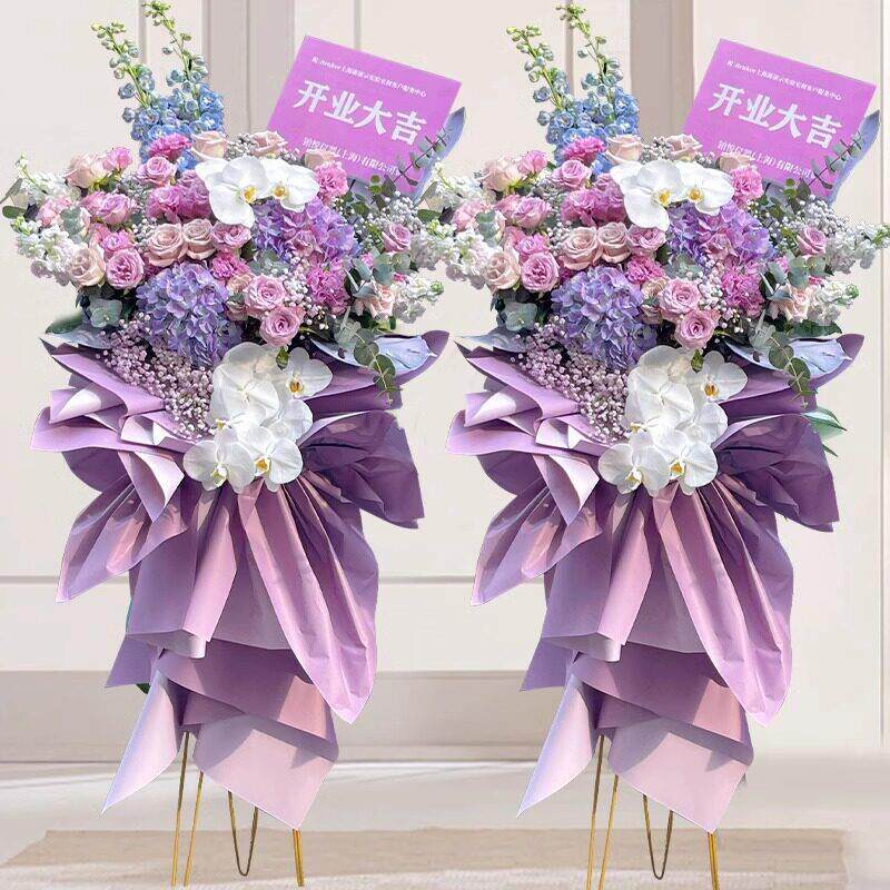 开业花篮开张大麦庆典鲜花速递同城配送北京上海青岛长沙商务店