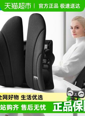 PPW人体工学靠枕办公室椅子靠垫腰枕靠背垫座椅久坐护腰椎靠腰垫