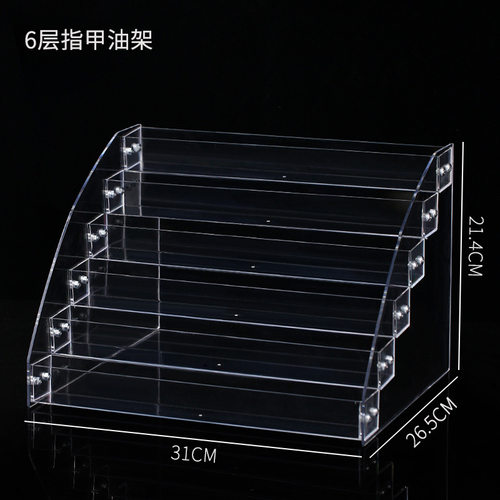 化妆品置物架桌面收纳盒口红眼影盘彩妆梳妆台架子亚克力展示台柜