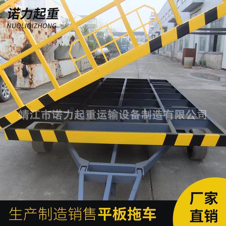厂家制造起重四轮平板拖车平板拖车牵引车带翻斗翻转台面拖车