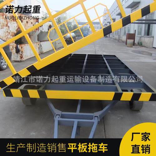厂家制造起重四轮平板拖车平板拖车牵引车带翻斗翻转台面拖车