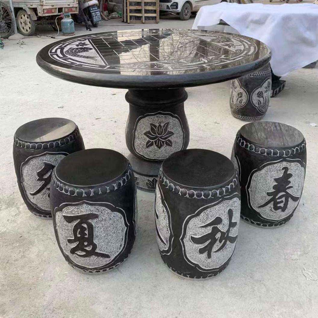 花岗岩石桌石凳套装 中式仿古石雕桌椅 庭院阳台石头桌子凳子