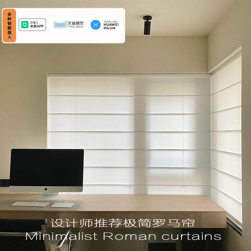 亚麻升降电动罗马帘 适用茶室饭店的折叠窗帘 透光不透人可定制