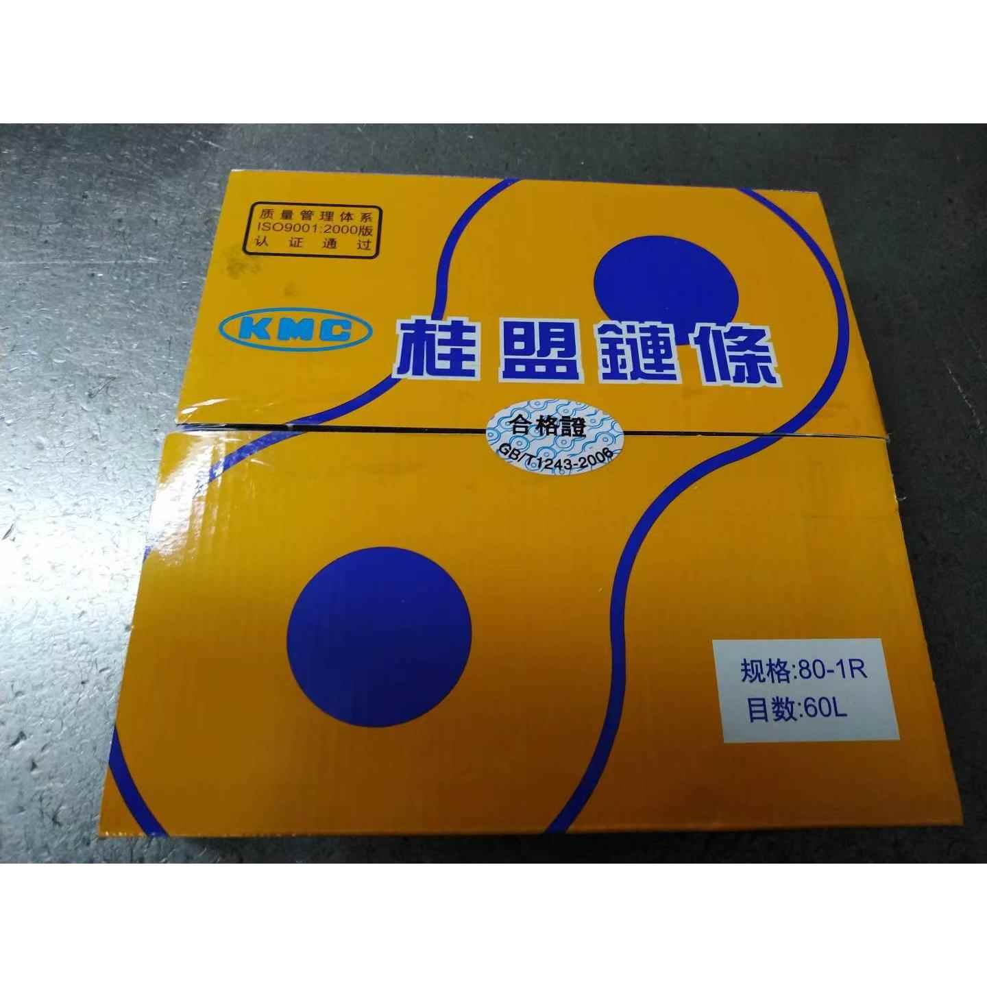 KMC253540506080100120140160美規桂盟工業鏈條