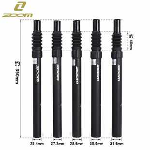 山地自行车车避震座管减震杆坐公路铝合金电动zoom防震信隆