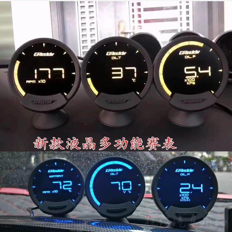 OBD改装仪表液晶多功能涡轮水温转数车速增压赛表三联天狼星思域