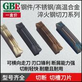 500 数控切断刀片车床切槽刀粒MGMN200 400 300 PF不锈钢专用 250