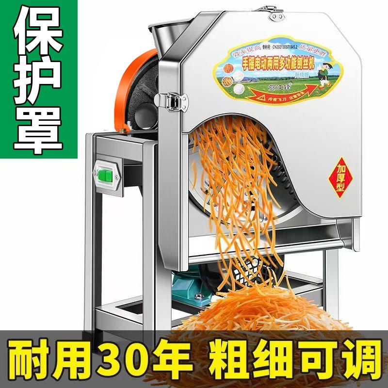 电动刨丝机手摇切丝机养殖家用薯类萝卜木薯番薯地瓜红薯刨片机器