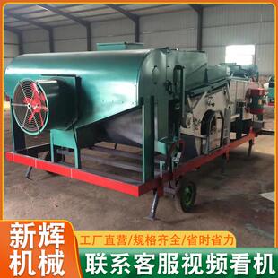 大型电动破碎筛YMS粒理一体机颗体旋振筛脱免皮稻谷液收割脱粒机